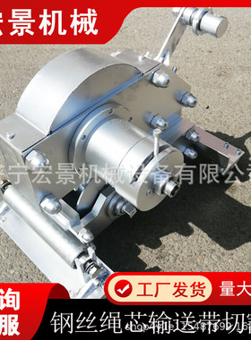 矿用SCBC-6K钢丝绳芯输送带切割机电动切带机机械式传送带切割机
