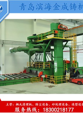 Q384连续式抛丸机青岛Q58系列抛丸机多年生产经验