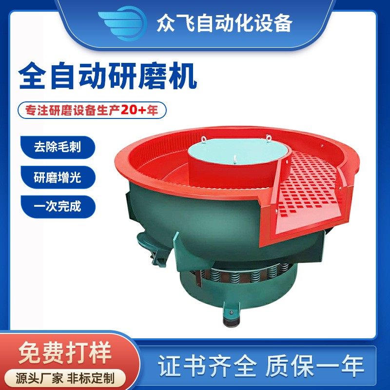 源头工厂PU胶振动研磨机 饰品研磨设备 金属加件国产抛光研磨机,五金/工具,光饰机,淘宝优惠券,粉丝福利购,淘宝优惠卷