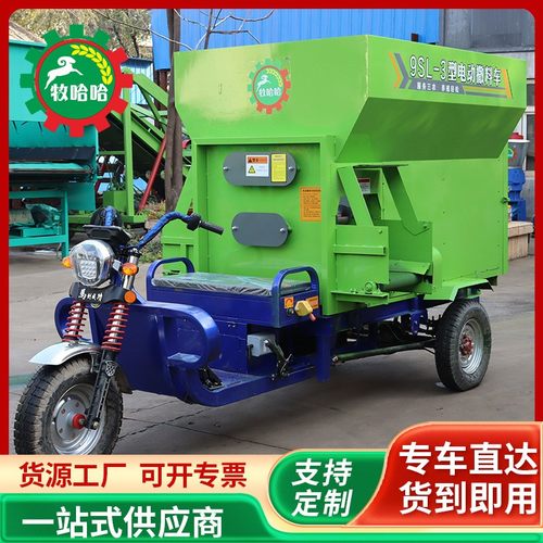 3方绞龙撒料车养殖场搅拌秸秆饲料干湿两用双侧出料养殖场专用