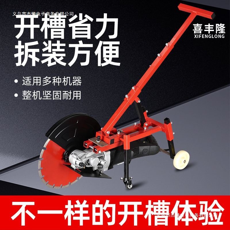 手推式开槽机马路墙壁面水电线水泥地路小型路面混凝土地面切缝机,五金/工具,切割机,淘宝优惠券,粉丝福利购,淘宝优惠卷