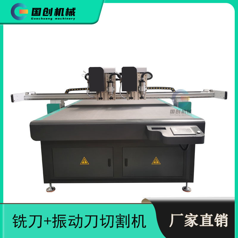 EVA振动刀切割机 保温棉隔音板epe海绵珍珠棉振动刀切割机