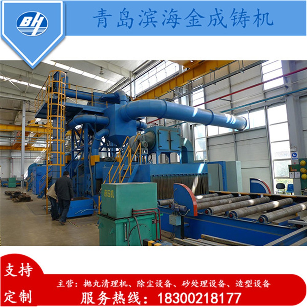 Q383连续式抛丸机山东Q4810步进式抛丸机经久耐用