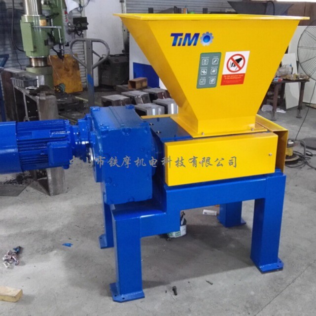 厂家定制小型生活垃圾破碎机 齿辊式破碎机 厨余垃圾处理破碎机