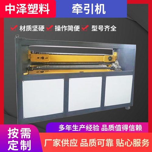 厂家管材履带式牵引机 辅机塑料板材牵引机 PE PVC管牵引机