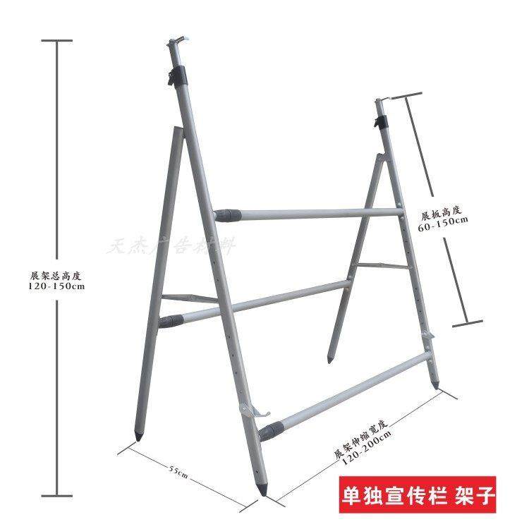 大型KT板展架宣传海报公告栏折叠展板架展示牌斜面白板架立式落地,商业/办公家具,X展架/易拉宝,淘宝优惠券,粉丝福利购,淘宝优惠卷