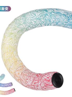 NPY冰裂纹公路自行车把带骑行运动弯把捆轧带缠绕把带绑带骑行