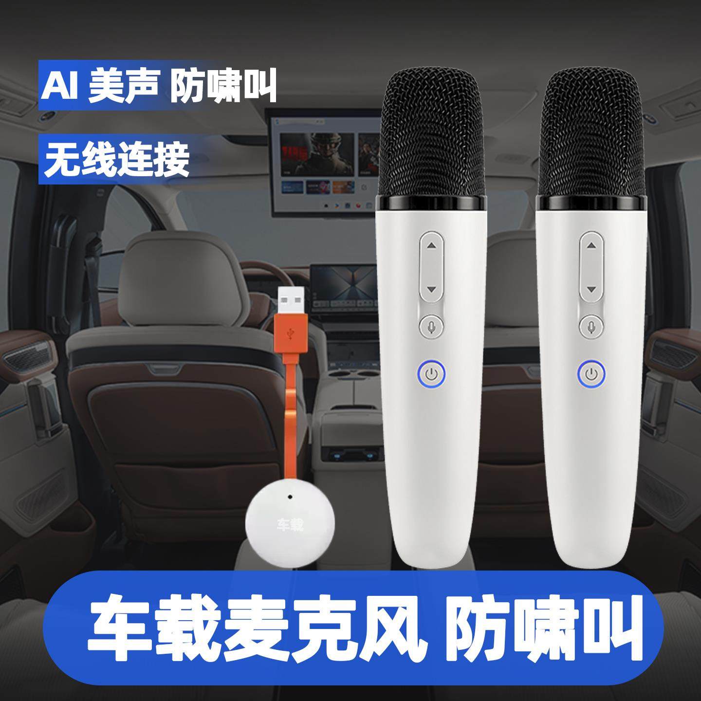 适用比亚迪麦克风车载话筒汉海豚宋Lpro秦海豹麦克风