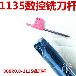 r0.8数控铣刀杆防震直角洗方肩1135三齿3刃d20-c21-150-3T装3刀粒