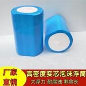 塑料浮筒水上泡沫箱网浮漂浮台船筏渔业吊水泵平台浮桶造船用浮体