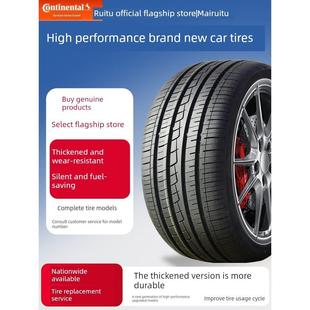 225汽车轮胎45 185 215 205 195 175 德国马牌R15寸165