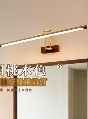 法式中古风一字长条壁灯覆古装饰氛围感化妆室洗漱桌镜前灯CASA