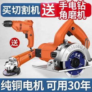 美国切割机云石机石材瓷砖切割机多功能家用木工手提电锯开槽机