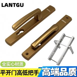 断桥铝平开门把手85型门锁高低面板纱门阳光房实心门锁(215孔距）