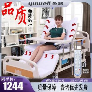 鱼跃病床家用瘫痪病人卧床老人电动护理床家用多功能全自动翻身升