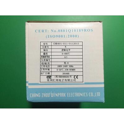 汇邦温控CHB401-011-0112013常州汇邦温控表CH3B401-021-0120仪13