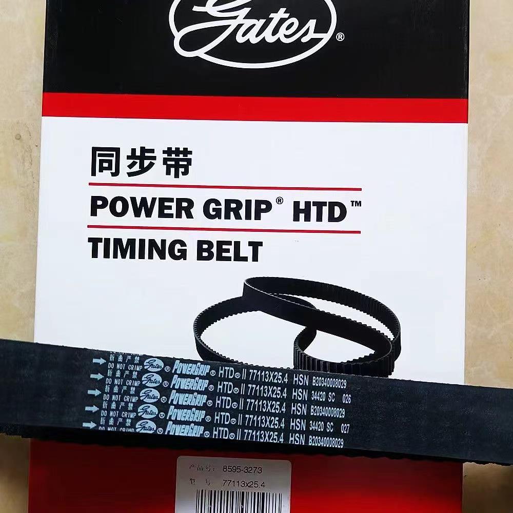 云内D25D30原厂盖茨正时套装113X25.4 配套皮带7PK1599配套涨紧轮