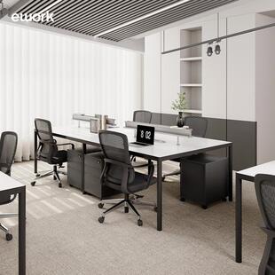 ework办公家具职员办公桌 简约屏风工位2/4/6四人位办公桌椅组合