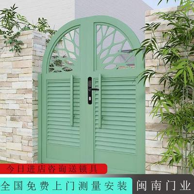 闽南铝合金庭院门别墅大门花园门铝艺院子门铝艺小门农村自建房门