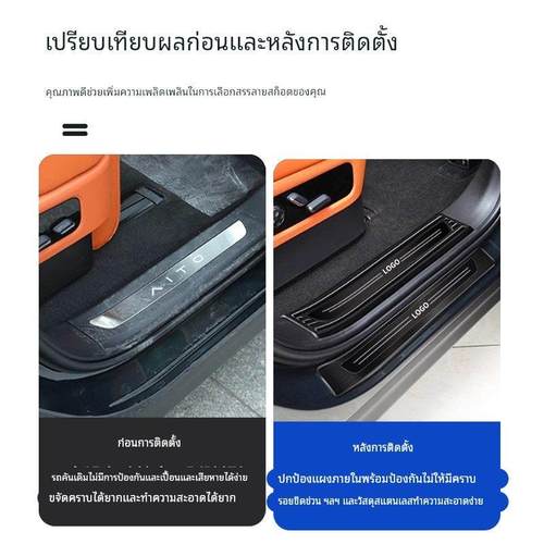 坦克300/500门槛条防踩条Hi4-t迎宾踏板后备箱护板不锈钢汽车配件