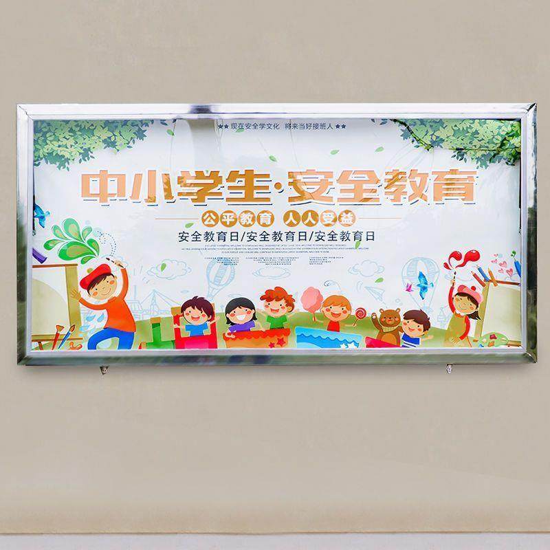 户外挂墙宣传栏公示栏公告栏液压式开启户外不锈钢宣传栏广告栏