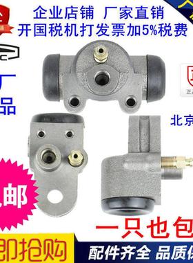 适用北京吉普212 2020s 2023 2024前刹车分泵 后刹车分泵制动分泵