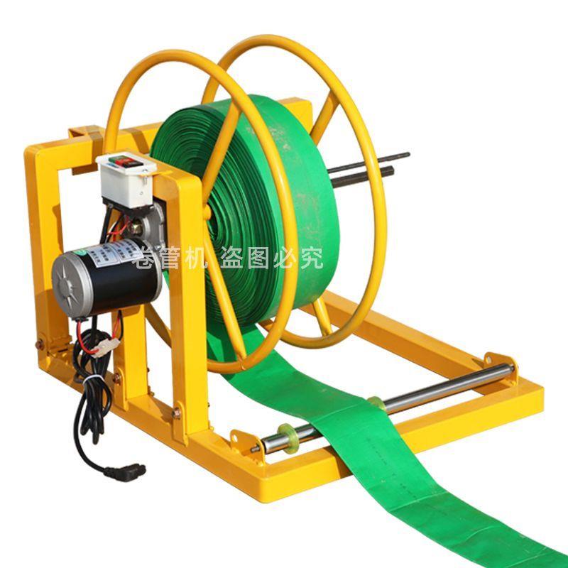 电动水带收卷机48v60v农田用浇地水管卷管器灌溉水管滴灌带收纳架