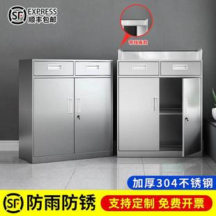 304不锈钢矮柜办公铁皮文件柜室外工具收纳柜医疗带锁抽屉床头柜