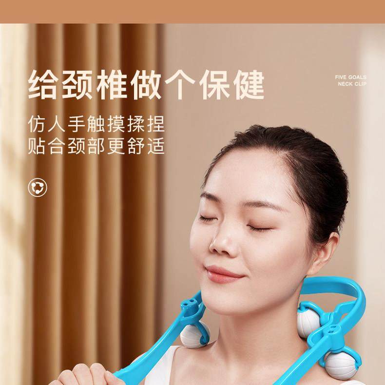 颈椎按摩器手动按摩肩颈疏通颈部酸痛揉捏神器脖子腰部滚轮颈夹器