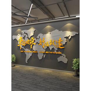 公司办公室墙面装修氛围布局企业文化励志标语入口形象背景墙面挂