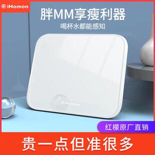 红檬电子秤0.01 精准耐用体重计专用小型家用体重计充电款