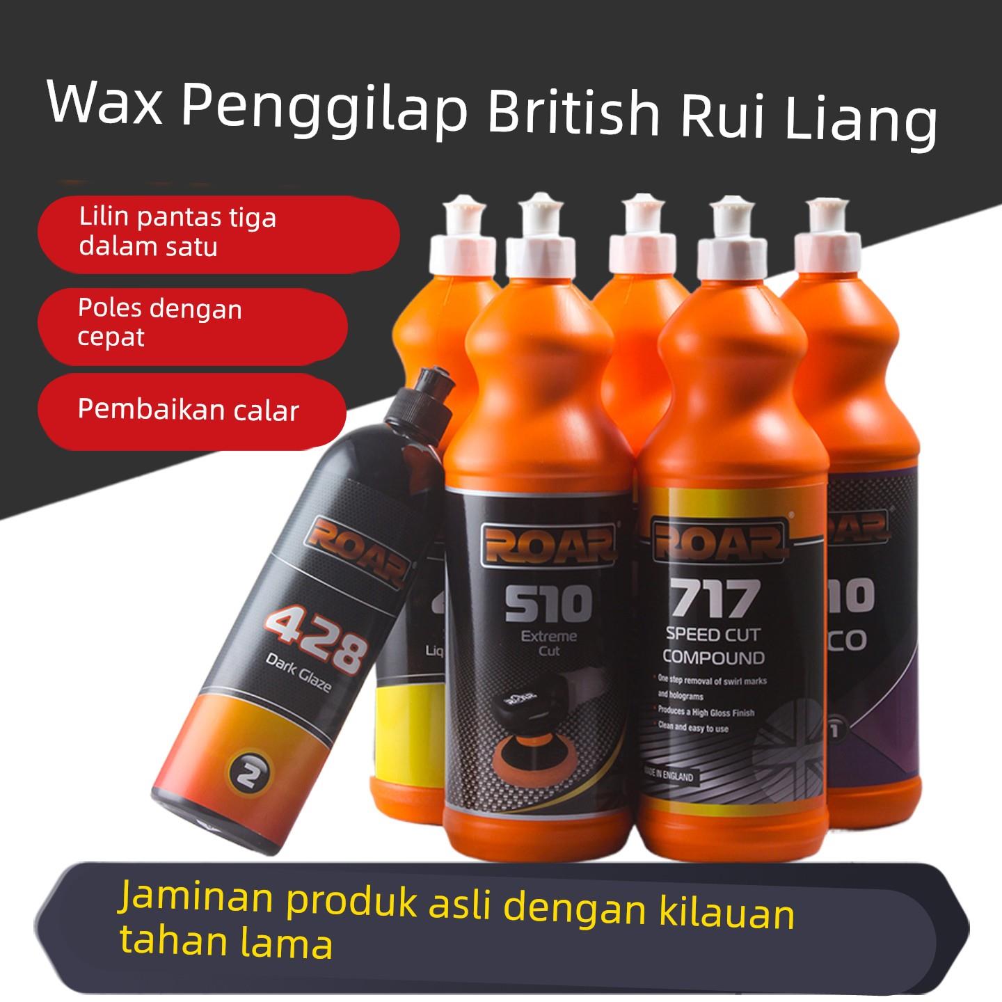 英国ROAR锐亮抛光蜡汽车漆面专用画痕修覆研磨三合一美容细水性蜡