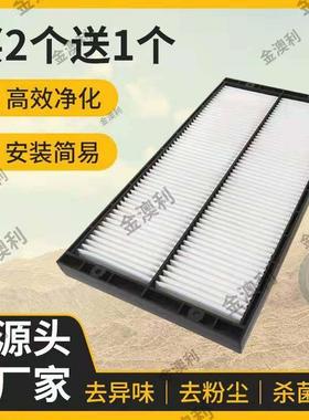 适配挖掘机新款三一55/65/60/75-9-C9-10空调滤芯 空调滤网滤清器