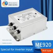 伺服变频器专用EMC输入滤波器三相380V抑制谐波噪音信号干扰ME920