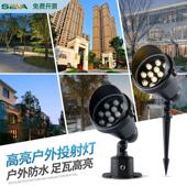 尚为照明户外防水led射树灯照树灯草坪插地投射灯花园景观庭院灯