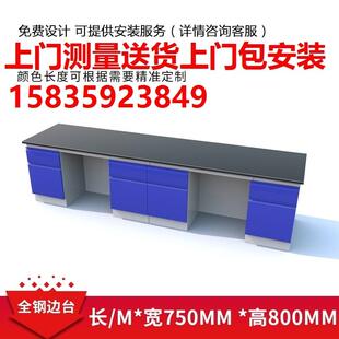 器皿柜化验室用试剂架通风橱实验台万象罩全木实验台实验室用定制