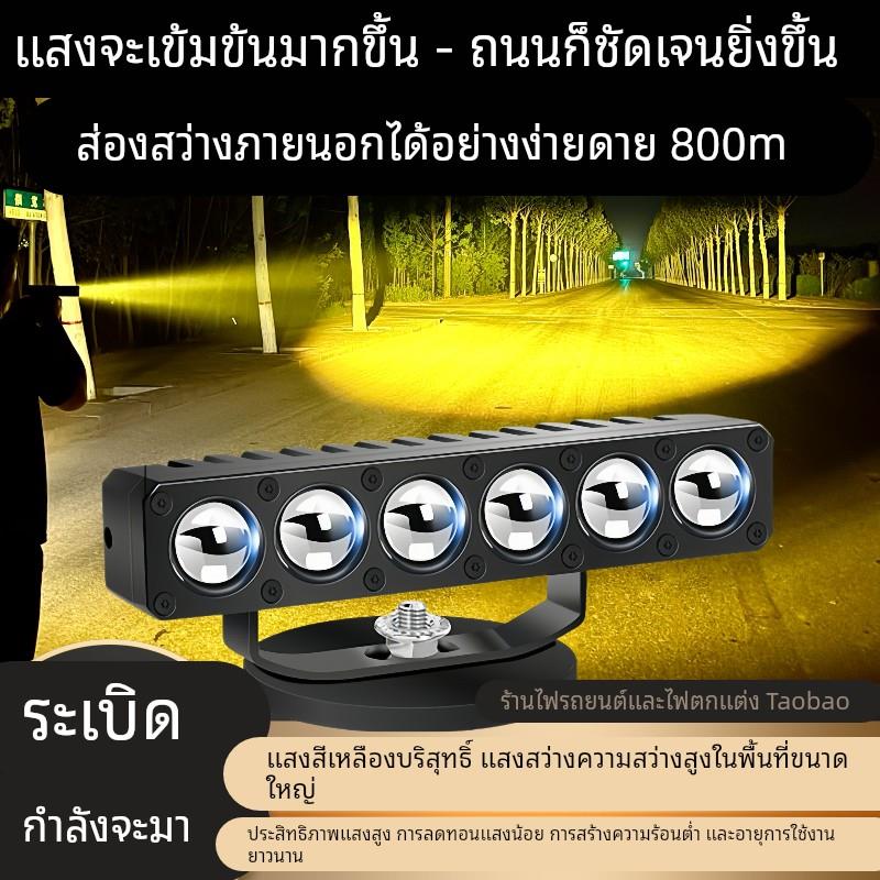 GF6超亮大功率款双直射聚光远射激光炮汽车货车中网隐藏黄光射灯