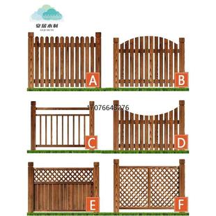 碳化防腐木围栏插地栅栏木篱笆网格户外木院墙实木碳化木隔断定制