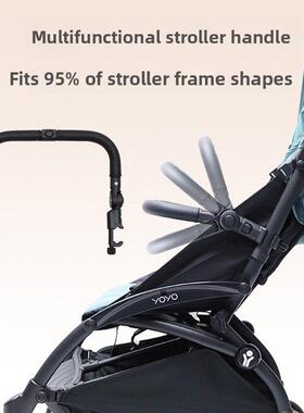 婴儿车通用扶手配件前扶手把手Bb婴儿儿童婴儿车保护跌落护栏横杆