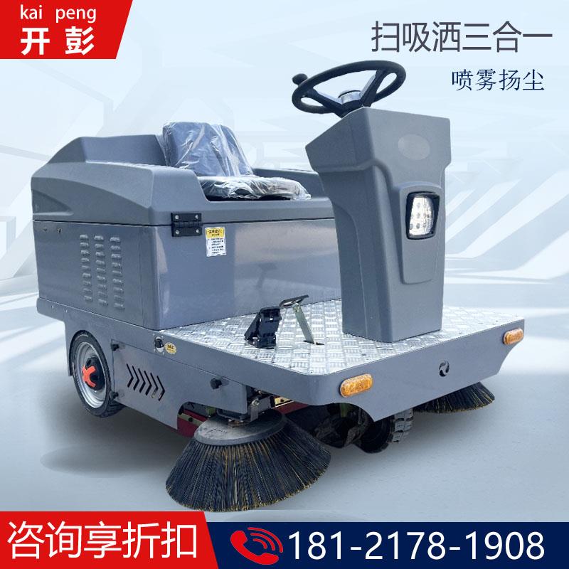 D4电动扫地车清扫车工厂工业扫地机商用驾驶式洗地车间用吸尘室外