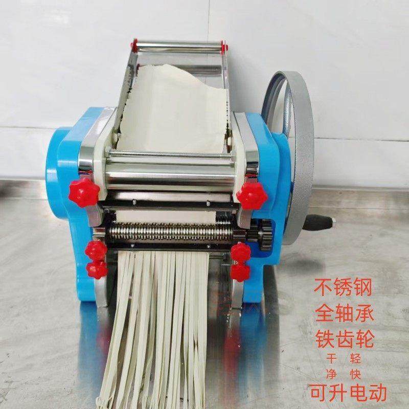 白水圣龙不锈钢压面机 家用小型压面机可升级电动款式