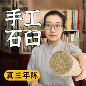 艾条正品 湖北蕲春石磨雷火灸艾条5cm粗厘米三年陈艾条加粗特大号