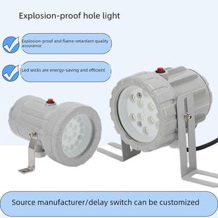 防爆视孔灯矿用220V36V视灯反应釜视镜灯密闭容器观察探照灯照明