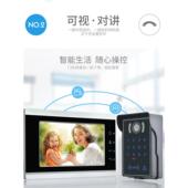 高清防水7寸可视门铃电话别墅人脸指纹密码 1080P楼宇对讲智能门禁