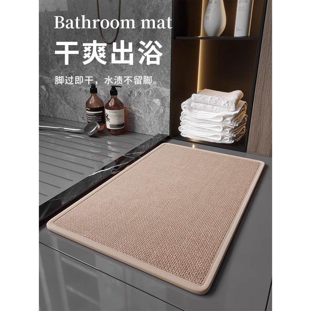 SAMS浴室地垫卫生间吸水垫厕所门口防滑垫子脚垫洗手间进门垫速干,居家布艺,家用脚垫,淘宝优惠券,粉丝福利购,淘宝优惠卷