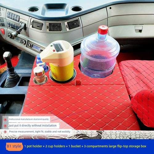 杰狮C500C6车载暖壶架保温瓶茶水杯座货车装饰用品储置物箱收纳盒