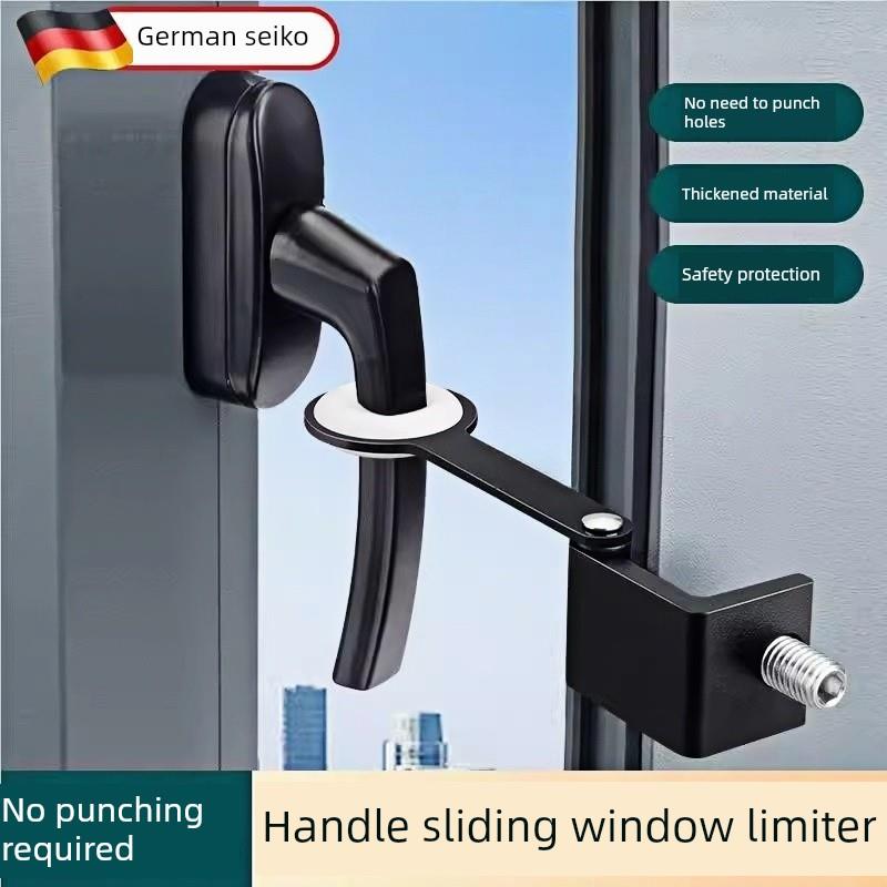窗户限位器无打孔窗锁安全锁儿童保护扣窗开口向外开口铝合金窗锁