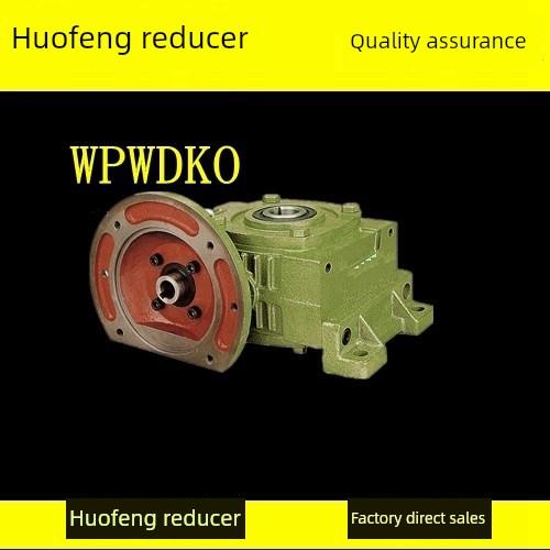 Wpwdko减速器40 50 60 70 80 100 120 135蜗轮减速器变速箱
