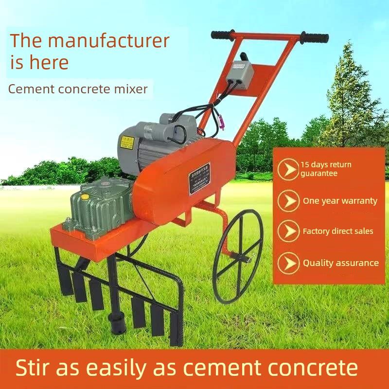 水泥饲料搅拌机家用砂浆搅拌一体搅拌机混凝土干湿两用轻便拌料机