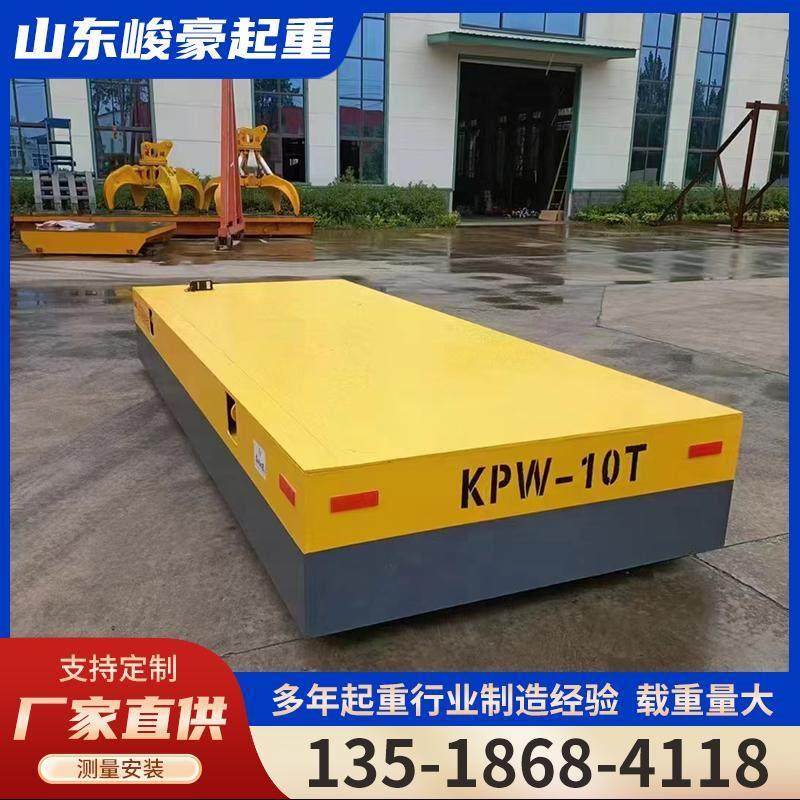 无轨电动地平车5吨10吨20吨蓄电池360度旋转电动平板车电动地平车